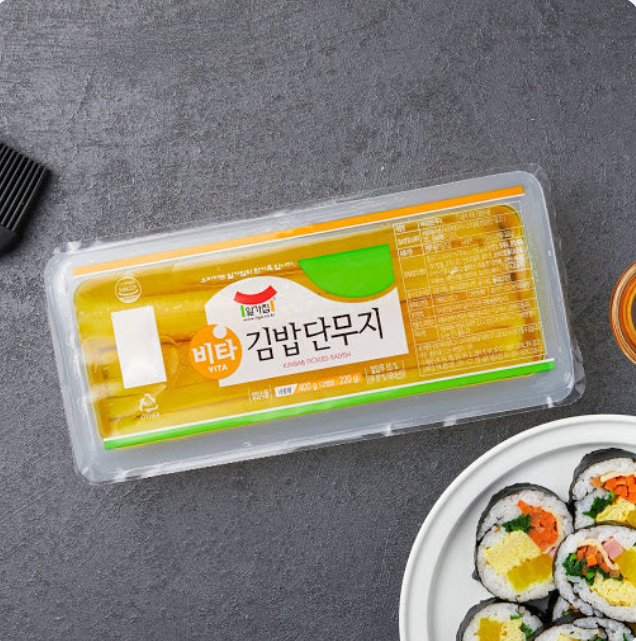 Kimbap Starter Set – Easy Korean DIY Roll Kit 김밥 Bundle 김 단무지 우엉