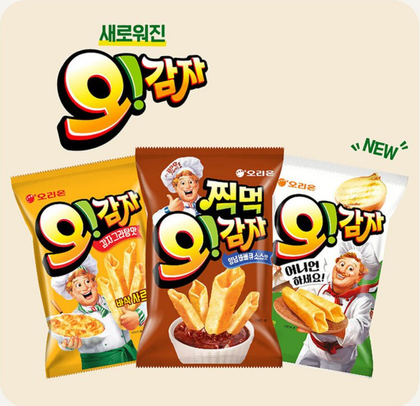 Orion] O! Karto Potato Chips 50g 오리온 오감자 – Koryo Mart (K