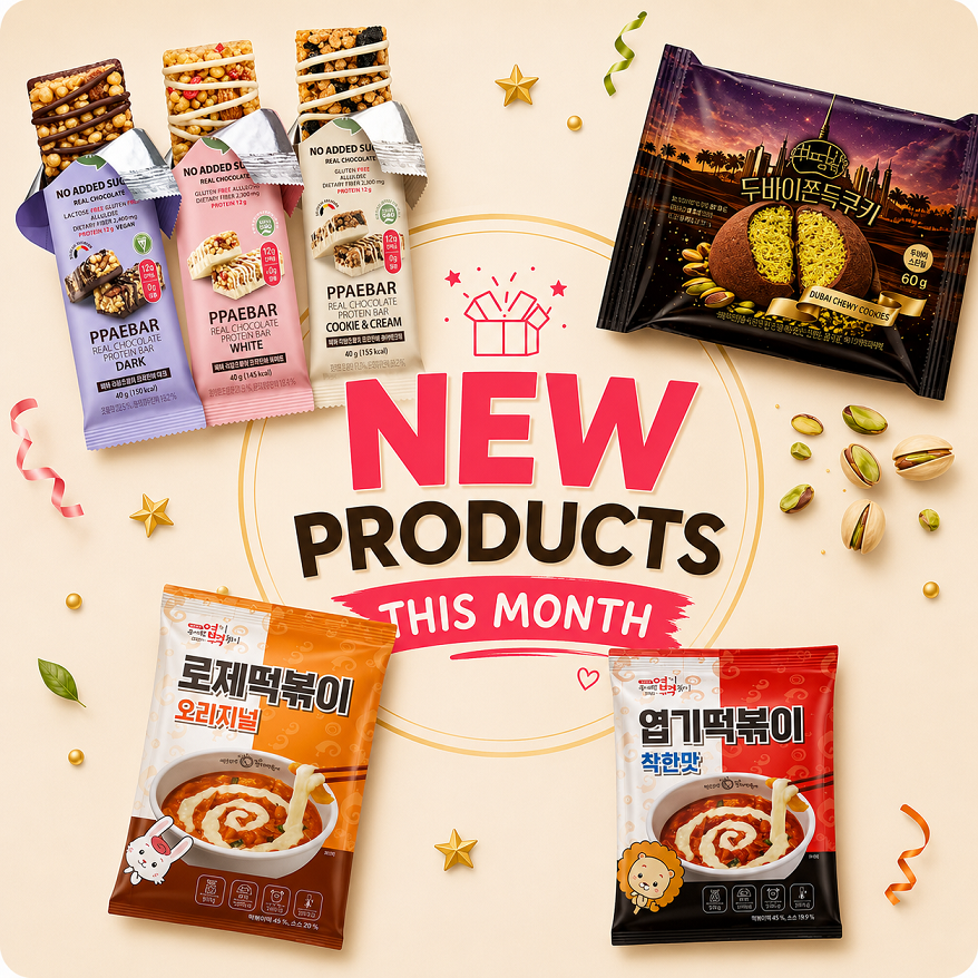 New Products this Month !  신상품