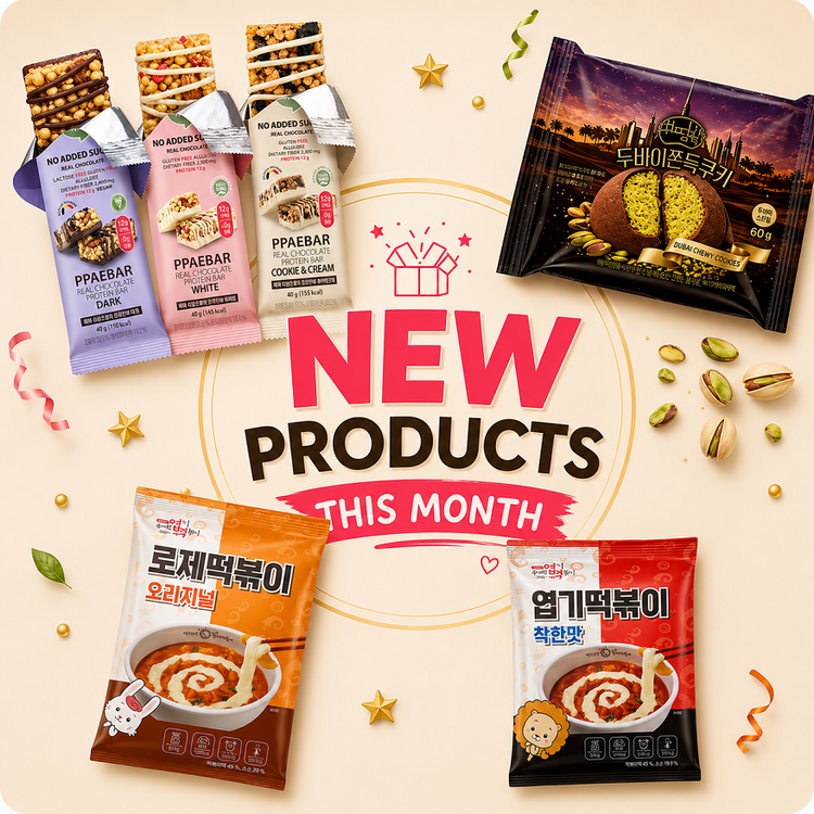 New Products this Month !  신상품