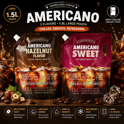 GS25 Americano Coffee 1.5L (Hazelnut Flavor · Sweet) 아메스위트 / 헤이즐넛향