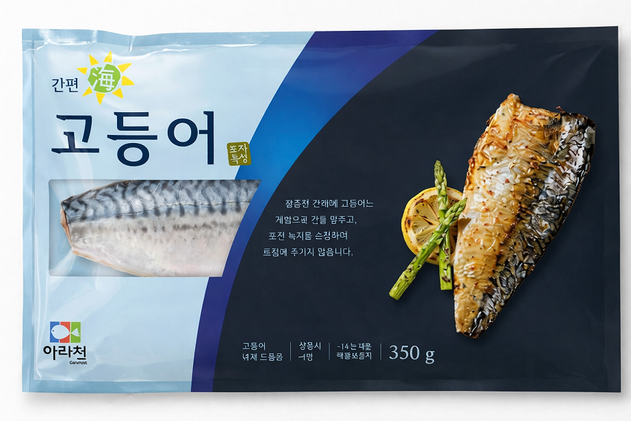 [Badamaeul] Premium Mackerel Fish Fillet [바다마을] 삼치 / 고등어 / 임연수