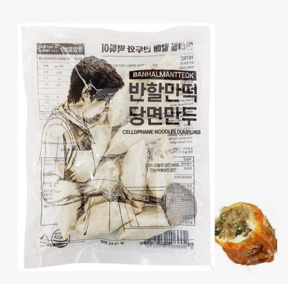 [Banhalmanddeok] Glass Noodles Dumplings 420g 반할만떡 당면만두