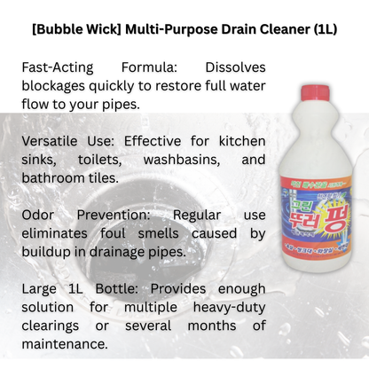 [Bubble Wick] Multi-Purpose Drain Cleaner (1L) 버블윅 그린 뚜러펑