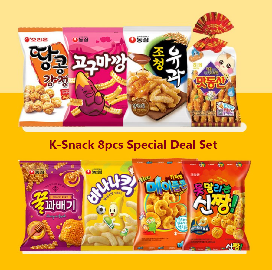 [Bundle Deal] Korean Sweet & Crunchy Snack Pack 8pcs Assorted [묶음 할인] 한국 인기 달콤 바삭 스낵 8종 세트