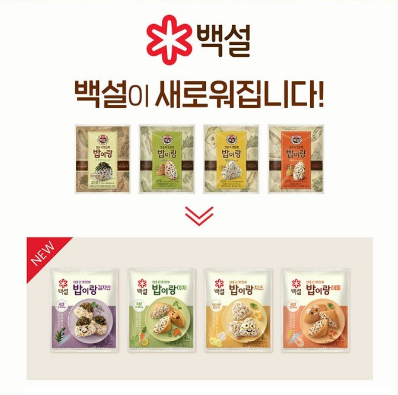 [CJ Beksul] Rice Seasoning Flake Mix 27g (4 Types) 밥이랑 시리즈 – 4종
