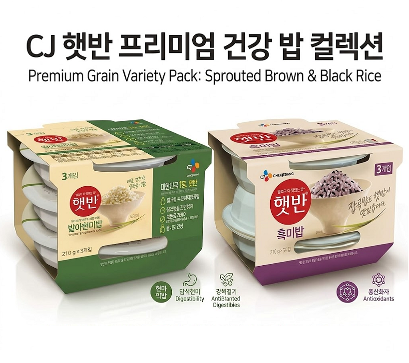 [CJ Hetbahn] Instant Cooked Brown Rice & Black Rice 210g  Halal 햇반 즉석밥 3개입 (흑미밥 / 발아현미밥)
