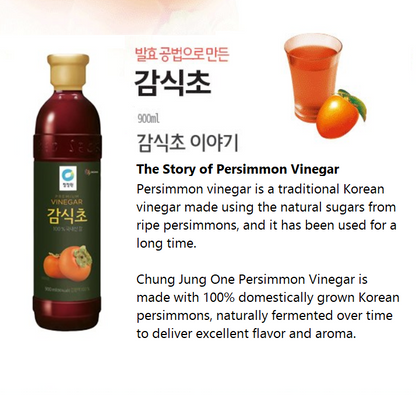 [CJW] 100% Korea Premium Persimmon Vinegar 900ml 청정원 감식초