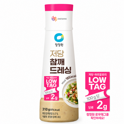 [CJW] LOW TAG Low-Sugar Sesame Dressing 310g 청정원 저당 참깨 드레싱