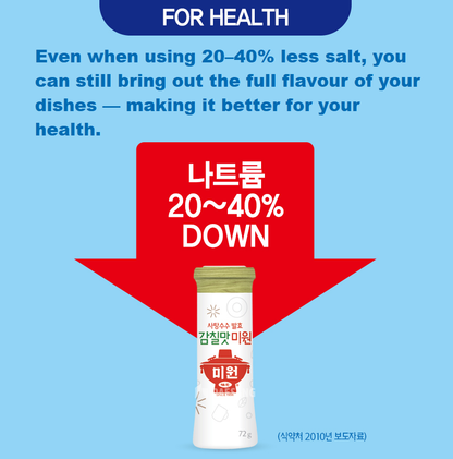 [CJW] Monosodium Glutamate 72g 청정원 감칫말 미원