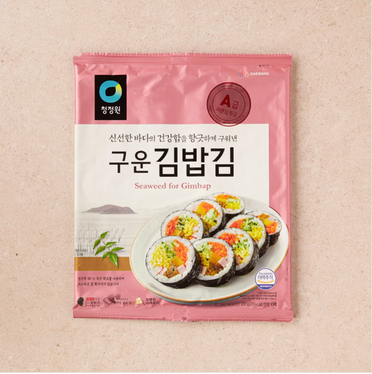 [CJW] Roasted Seaweed for Kimbap (10 or 20 Sheets) 청정원 구운 김밥김 (20g/40g)