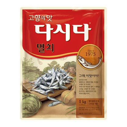 [CJ] Anchovy Dashida Soup Stock 100g / 1kg  CJ  다시다 골드 멸치