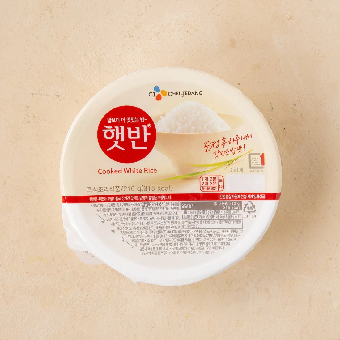 [CJ] Cooked White Rice 210g  Halal CJ 햇반