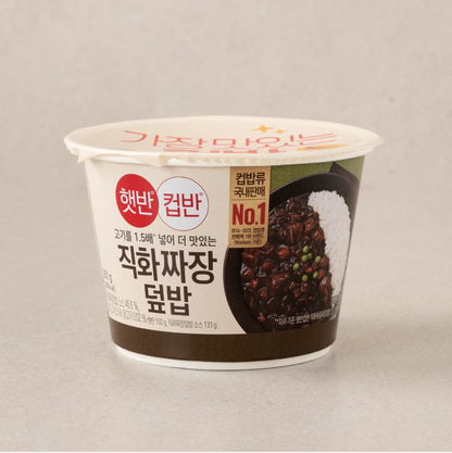 [CJ] Hetbahn Cupbahn Cooked White Rice Set Meal  햇반컵반 국밥세트