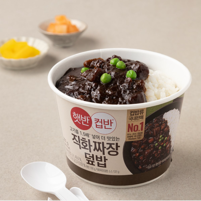 [CJ] Hetbahn Cupbahn Cooked White Rice Set Meal  햇반컵반 국밥세트