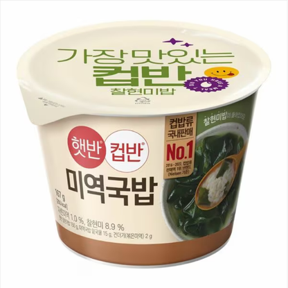 [CJ] Hetbahn Cupbahn Cooked White Rice Set Meal  햇반컵반 국밥세트