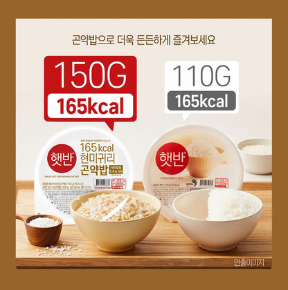 [CJ] Hetbahn Konjac Rice with Oat & Black/Brown Rice 150g 햇반흑미귀리곤약밥,현미귀리곤약밥