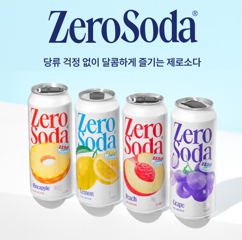 [GS25] Cloop Zero Soda Fruity Flavor 500ml  (클루프 제로 소다)