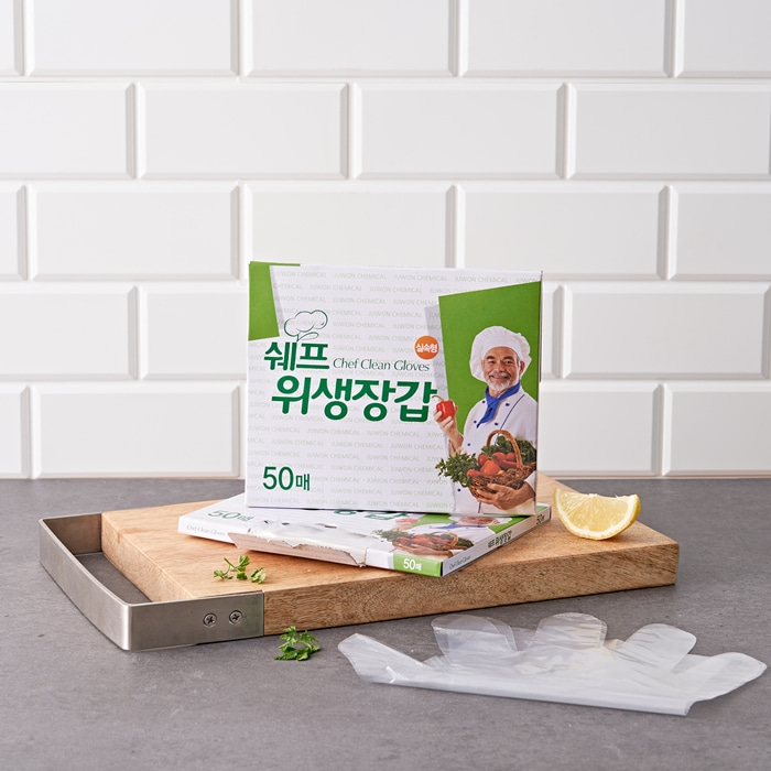 Chef Clean Hygiene Gloves 50pcs  쉐프 위생장갑 50매