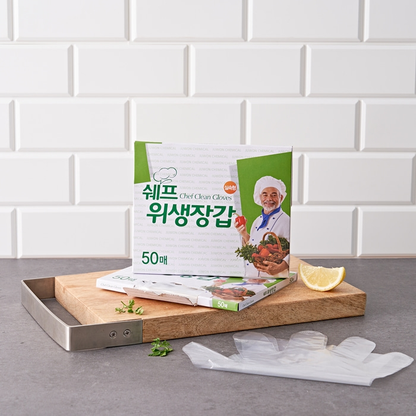 Chef Clean Hygiene Gloves 50pcs  쉐프 위생장갑 50매
