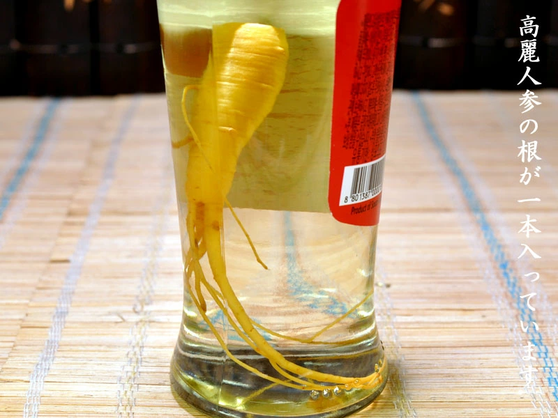 [Cheil] Korean Red Ginseng Drink Wonkisam 120ml 제일 원기삼