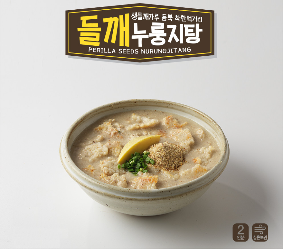 [Chilkab] Perilla Handmade Sujebi / Kalguksu / Nurungji Soup (베스트쇼핑 칠갑농산 들깨 수제비, 칼국수, 누룽지탕)