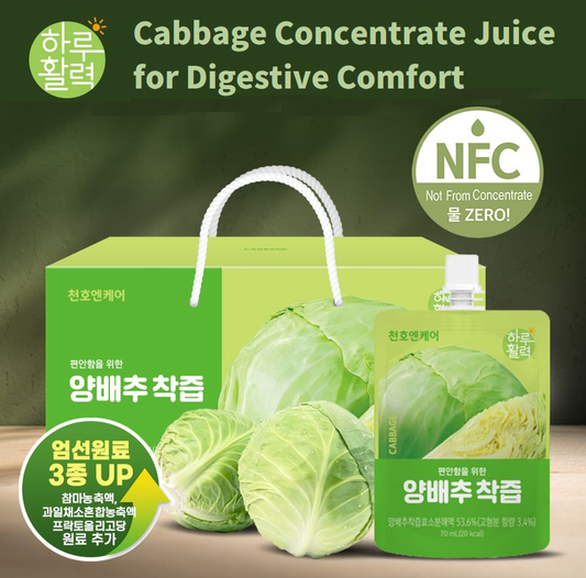 [Chunho Ncare] Concentrate Cabbage Juice 70ml x 30P  하루활력 양배추 착즙