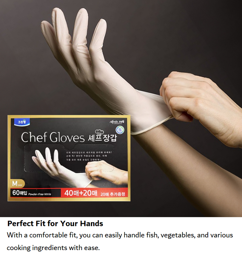 [Cleanlab] Chef Gloves Powder-Free Nitrile Gloves (M Size) 40+20pcs 크린랩 셰프장갑