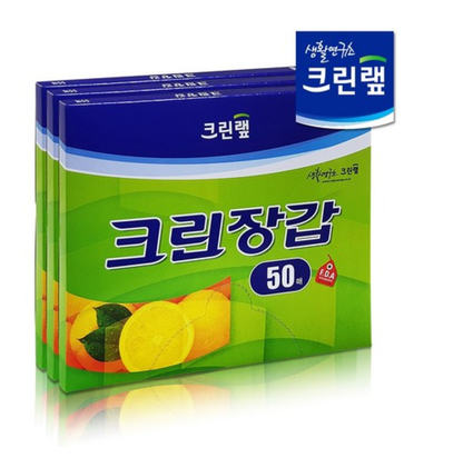 [Cleanlab] Clean Disposable Kitchen Gloves 50p (M)  크린랩 일회용장갑