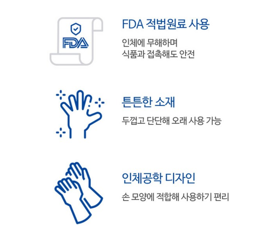 [Cleanlab] Clean Disposable Kitchen Gloves 50p (M)  크린랩 일회용장갑