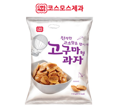 [Cosmos] Sweet Potato Snack (2 Types) 코스모스 왕소라/고구마 과자