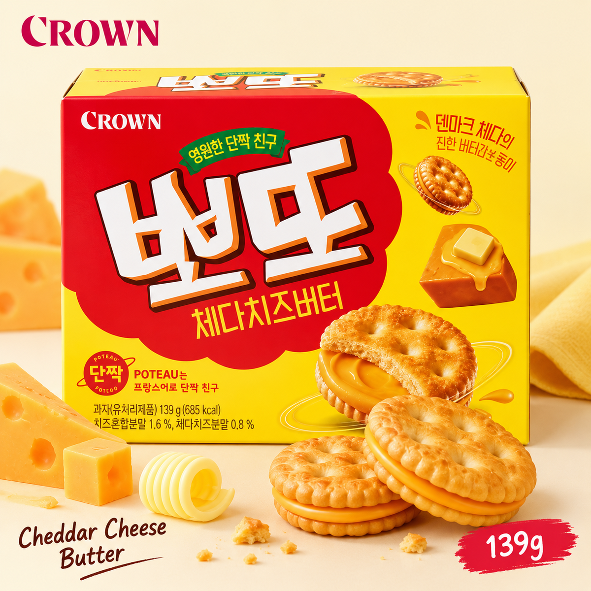 [Crown] Poteau Sandwich Biscuits – Cheddar Cheese Butter / Lemon Custard