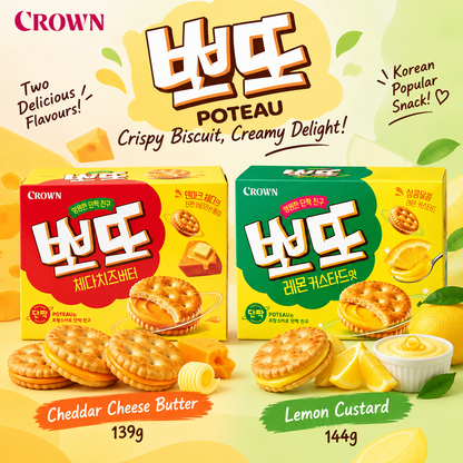 [Crown] Poteau Sandwich Biscuits – Cheddar Cheese Butter / Lemon Custard