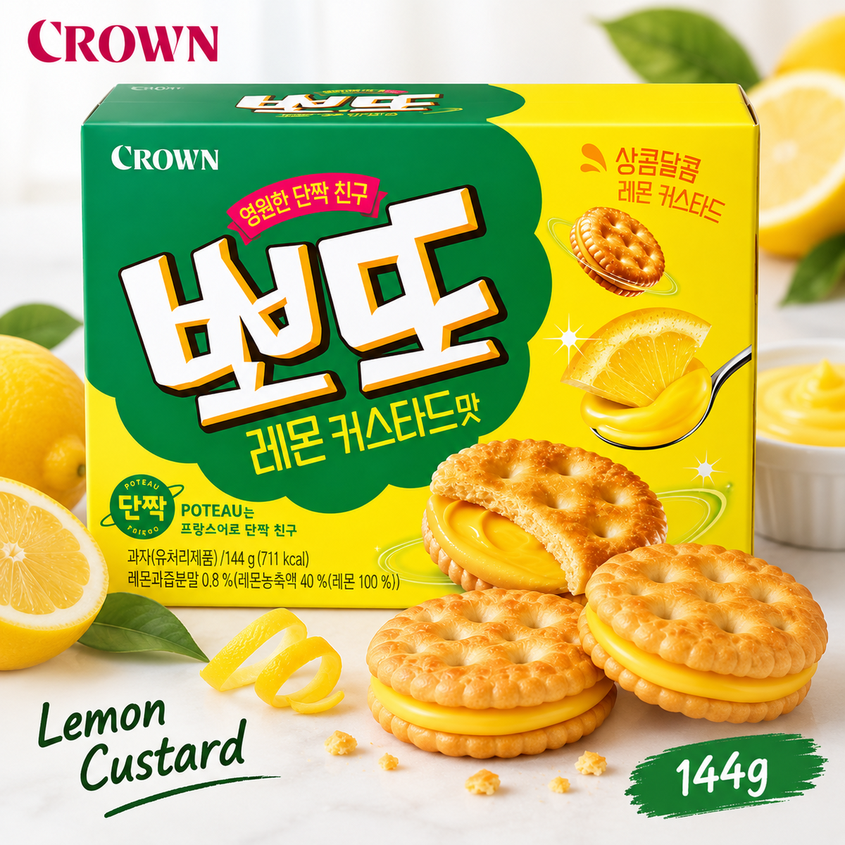[Crown] Poteau Sandwich Biscuits – Cheddar Cheese Butter / Lemon Custard
