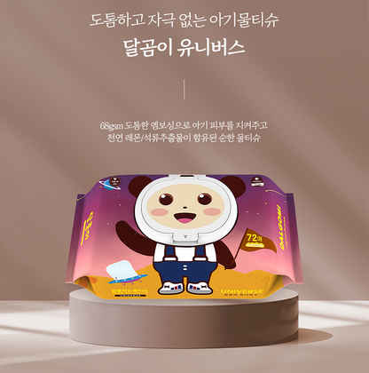 DALGOMI Universe Baby Wet Tissue 72 sheets  달곰이 유니버스 물티슈 72매
