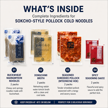 Sokcho-Style Pollock Cold Noodles (Myeongtae Hoe Naengmyeon) 1120g  올면 명태회냉면
