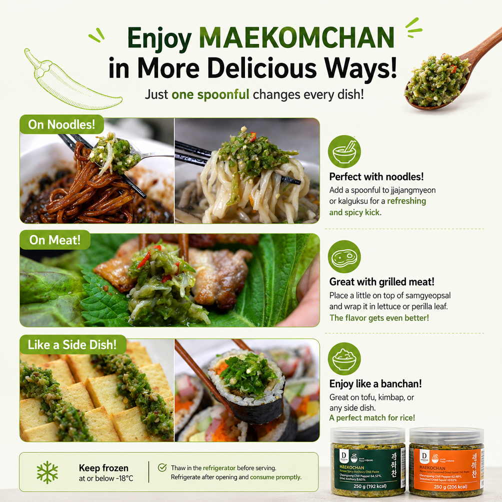 Maekomchan Anchovy/ Dried Squid Spicy Chili Paste 250g  매끔찬 멸치 진미채 고추다짐이