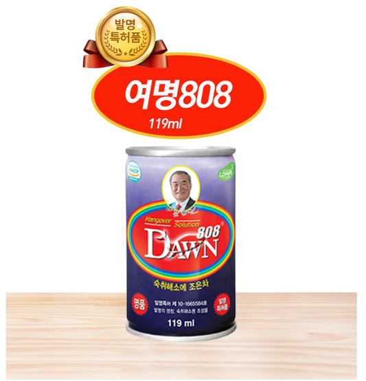 [Dawn] Dawn 808 Hangover Relief 119ml 여명808 숙취해소음료