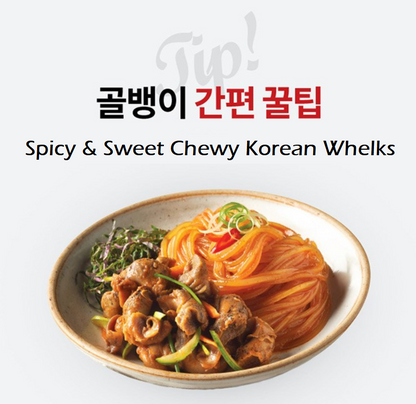 [Dongwon] Canned Whelk (Bal-Top Shell) 400g 동원 자연산 골뱅이