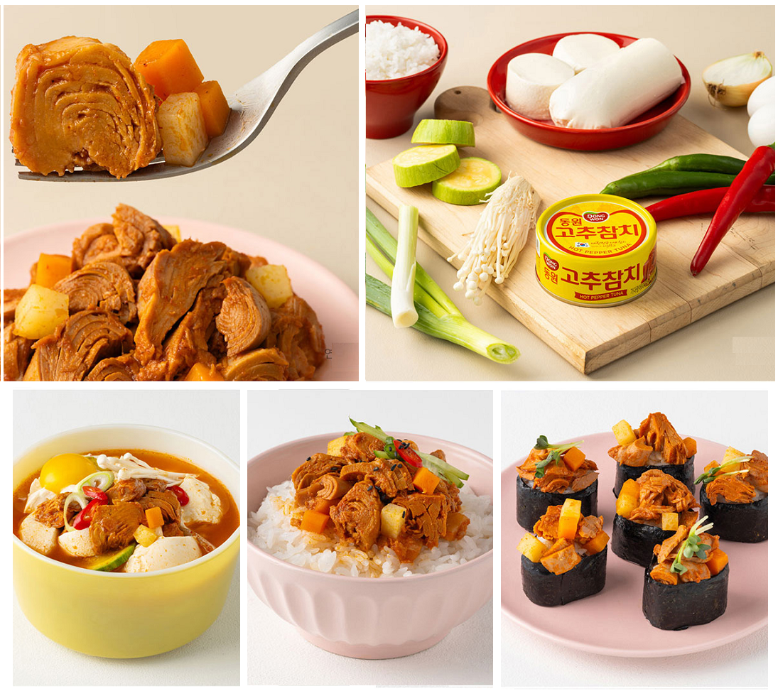 [Dongwon] Canned Tuna Chunk (Light Standard & Hot Pepper) Combo (135gx8) 동원 슈퍼참치 시즌2