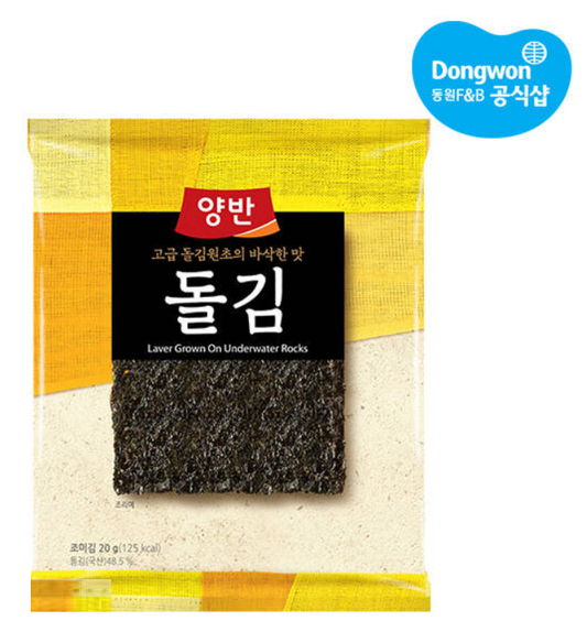 [Dongwon] Seaweed Laver Grown On Underwater Rocks 20g 양반전장돌김
