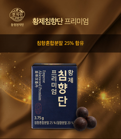 [Dongwon] Premium Emperor Aloeswood 3.75gx30P 동원천지인 황제침향단 프리미엄