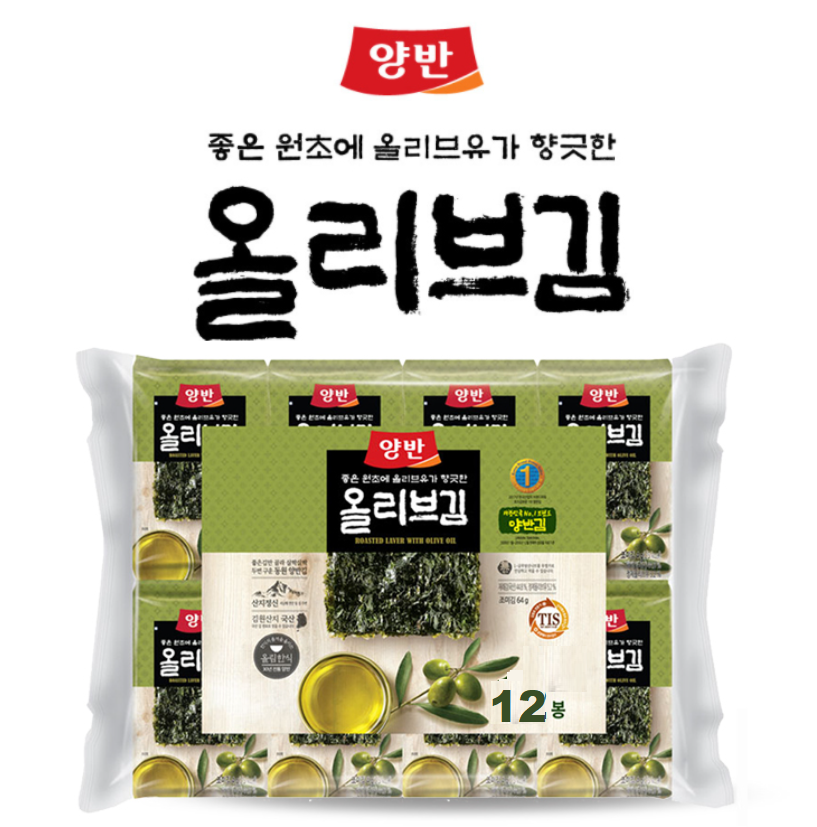 [Dongwon] Roasted Laver Gim Snack (Olive Oil/Sesame Oil/Perilla Oil)12P [동원] 양반 김 (올리브유/참기름/들기름)