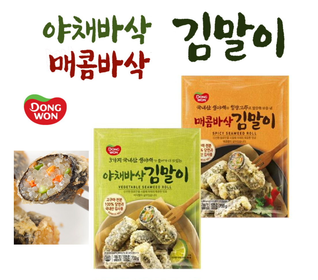 [Dongwon] Crispy Seaweed Roll (Vegetable / Spicy) 475g   동원 김말이