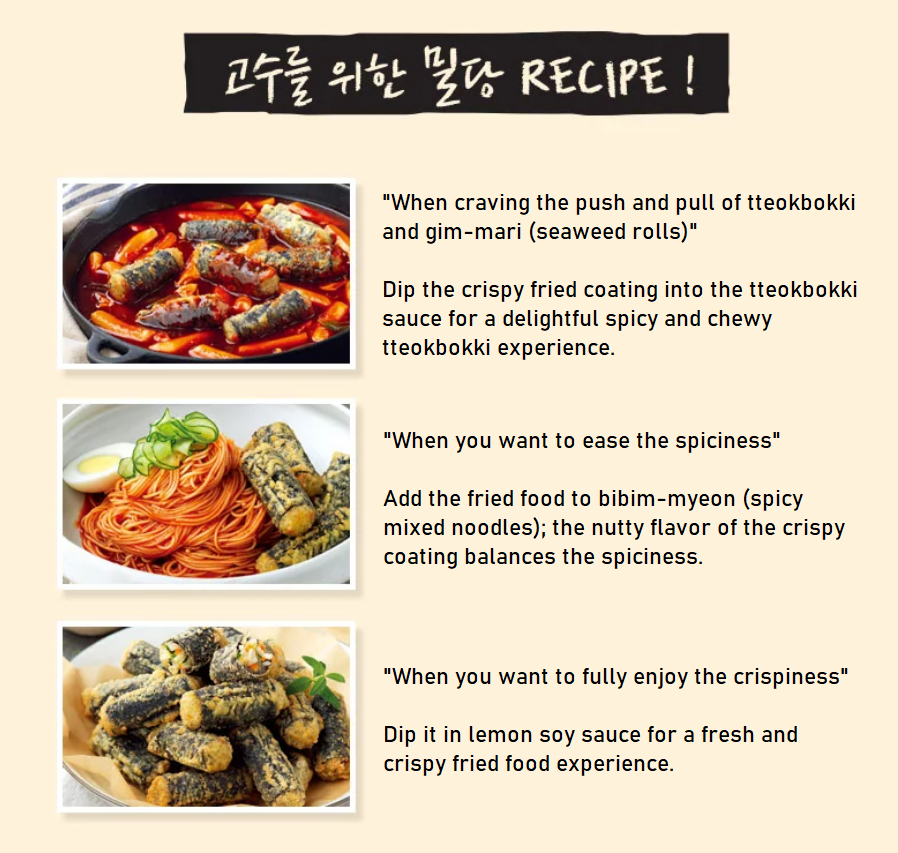 [Dongwon] Crispy Seaweed Roll (Vegetable / Spicy) 475g   동원 김말이