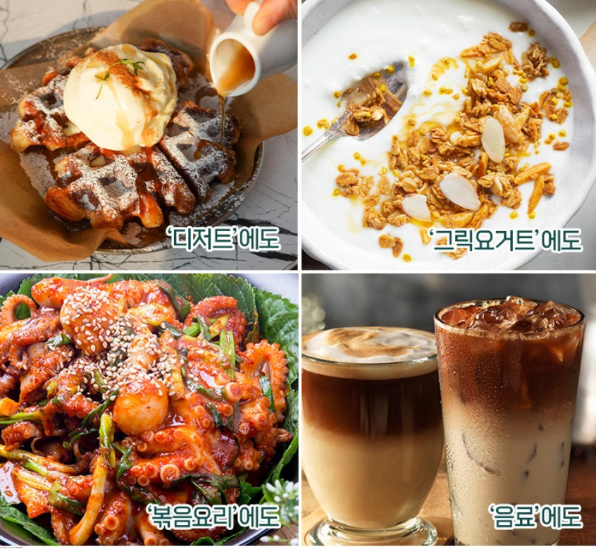 [Dongwon] Vivid Kitchen Allulose 510g – A Healthier Sugar Alternative 비비드키친 알룰로스