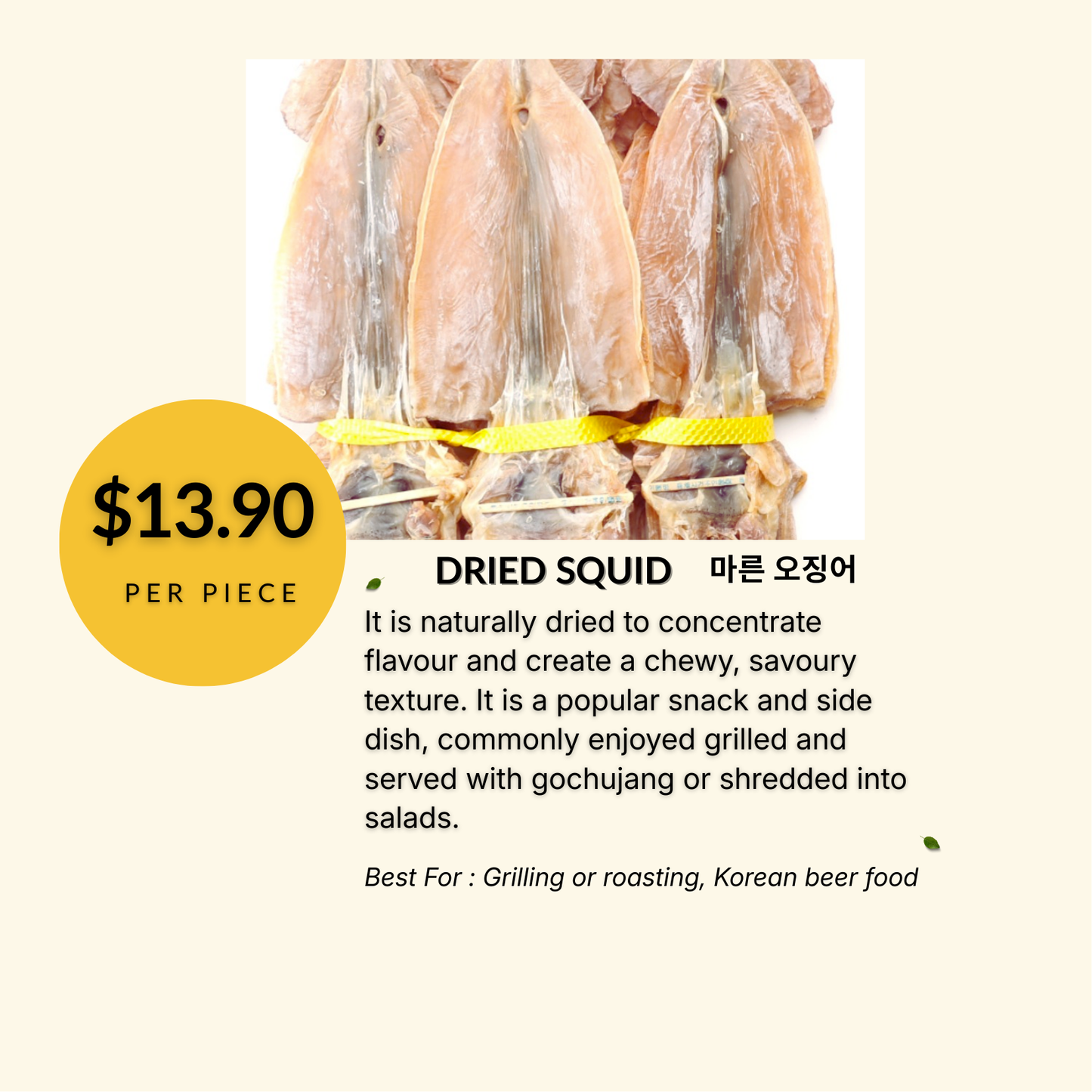 Restaurant-Grade Frozen Seafood (Monkfish | Dried Squid | Frozen Live Octopus)