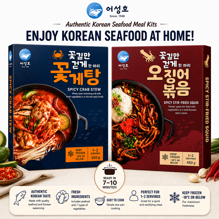 [Eoseongho] Korean Seafood Meal Kits (2 Flavours)어성호 꽃게탕 오징어볶음