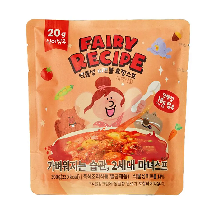 [Fairy Recipe] 100% Plant-Based Meatballs Fairy Soup 300g  식물성 미트볼 요정스프