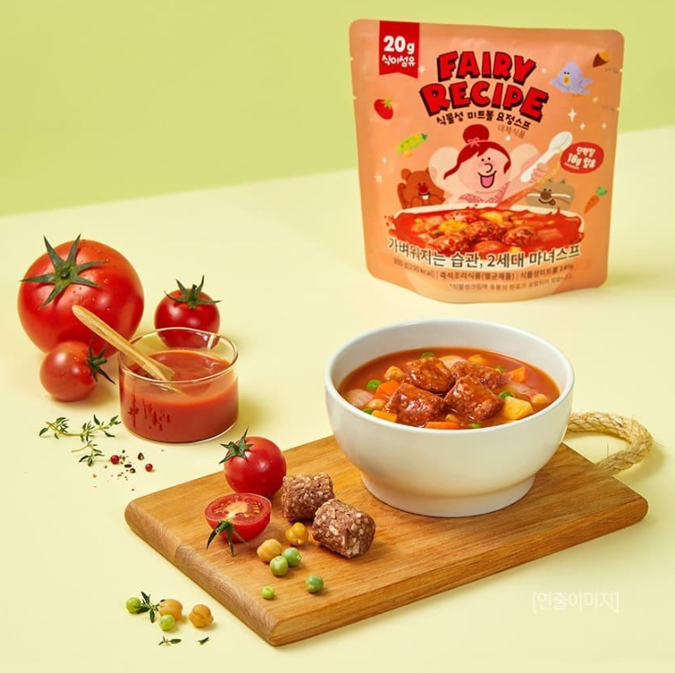 [Fairy Recipe] 100% Plant-Based Meatballs Fairy Soup 300g  식물성 미트볼 요정스프